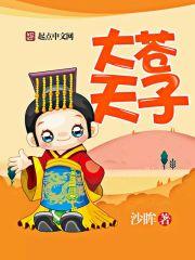 重生之联盟王者好看不