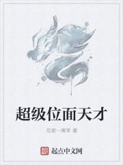 小凤有刀 笔趣阁