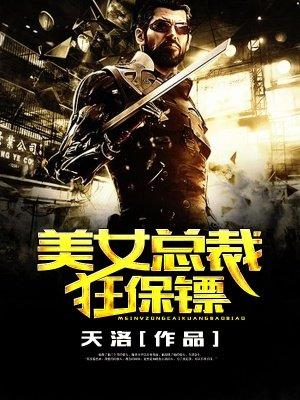 热血征途2008手机版