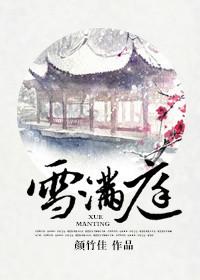 从南天门打到洪荒 大唐剑客