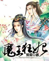 菩提老祖从南天门打到洪荒在线听