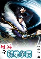 菩提老祖从南天门打到洪荒第一章