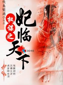 若华的小时空直播间免费阅读