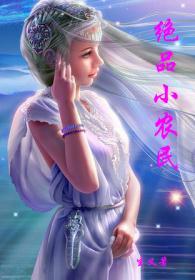 若华的小时空直播间晋江