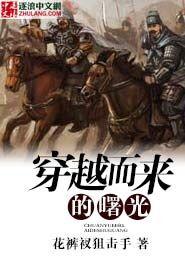 我当道士那些年陈承一