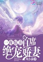 我当道士那些年老李为什么消失了