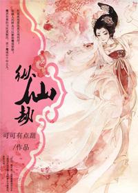 重生之抠脚大汉变男神 在线