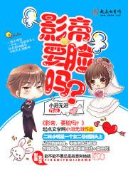 巧媳妇当家人民做主劳动保护二字