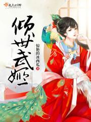 巧媳妇当家人民做主猜劳动保护二字