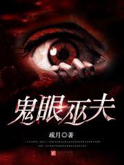 神秘夫君宠翻天全文免费阅读