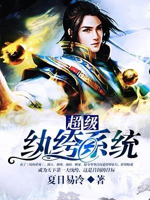 总裁的限时妻子