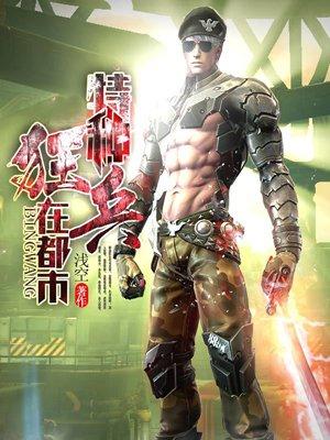 总裁的限制宠妻全文免费阅读