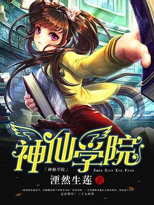 总裁的限定宠爱