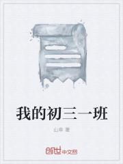 魔法道师TXT免费