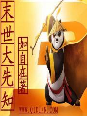 纨绔夫君的内阁之路笔趣阁