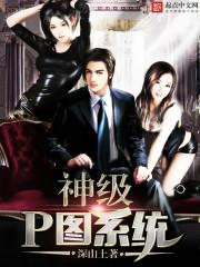 一世倾城之废柴逆天大小姐