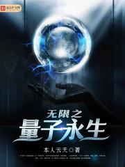 一世倾城废材逆天小姐