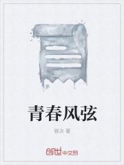 总裁大人请手下留情