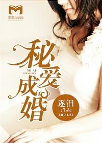 总裁大人束手就擒