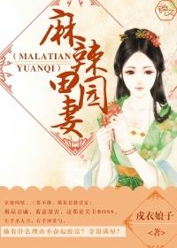 离婚之后我还能爱你吗