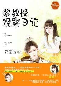 离婚以后全文
