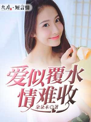 妈咪别跑总裁爹地快去追