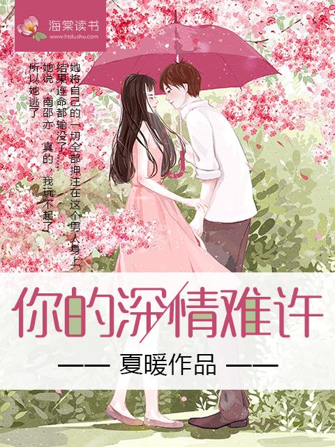 异界之大无赖免费阅读