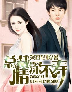 江山争雄 第843章