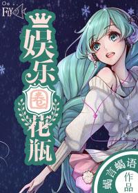 极品至尊系统白小飞