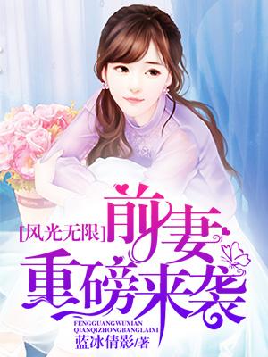 重生之最强妖王皇百度百科