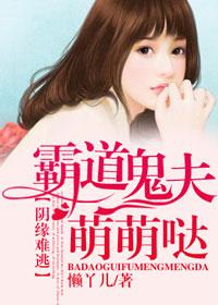 敬业宿主杀疯了车微博