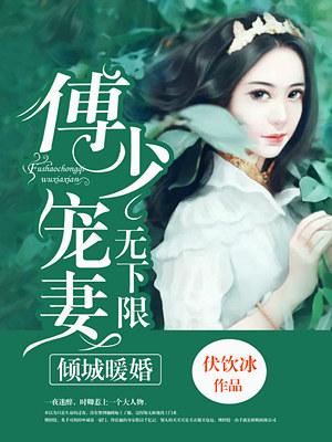 敬业宿主杀疯了番茄