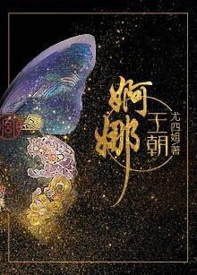 无敌英雄系统百科