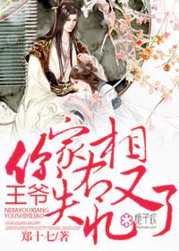 七剑下天山电影免费观看完整版