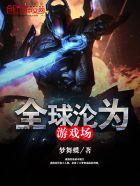 英灵之气什么意思