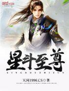 傲娇马尾闺蜜动漫