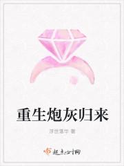 败类进化成忠犬