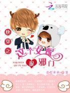 江浪传奇 听风观云TXT