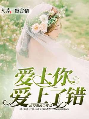 回到水浒当暴君