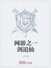 豪门佳妻免费阅读无弹窗