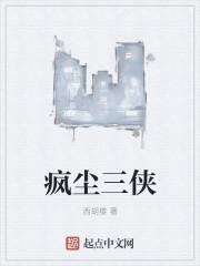 豪门佳妻唐暖央