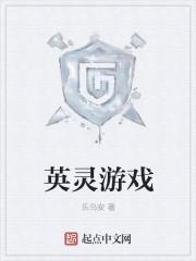 盛宠娇妻听说总裁有隐疾另一个名字