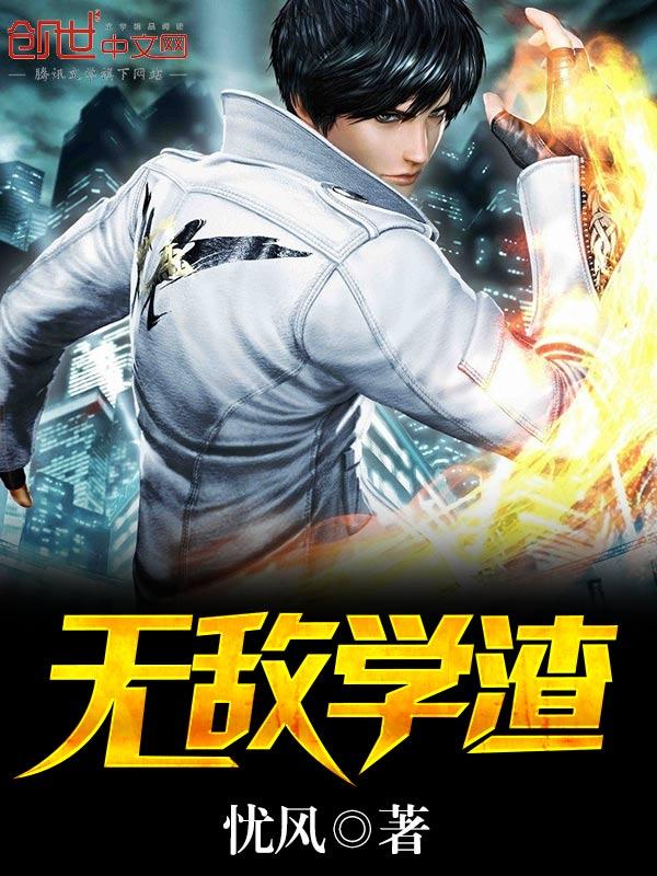 盛世宠后要休夫 水云行