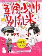 棱镜事件的发起者