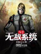 茅山鬼王葛羽身体里强大的神魂是谁