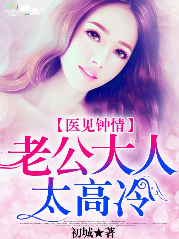 我的爱低如尘埃顾余风