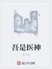 寂静深处有人家twentine讲的什么