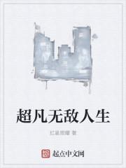 非常match网络用语