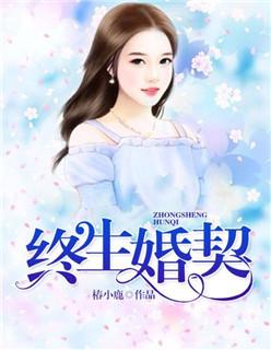 兽世捡来的雌性全文阅读