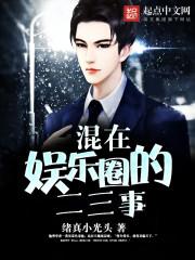 兽世捡来的雌性灰剑如羽